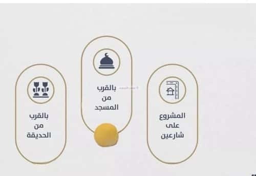 3 bedroom apartment in As Sawari