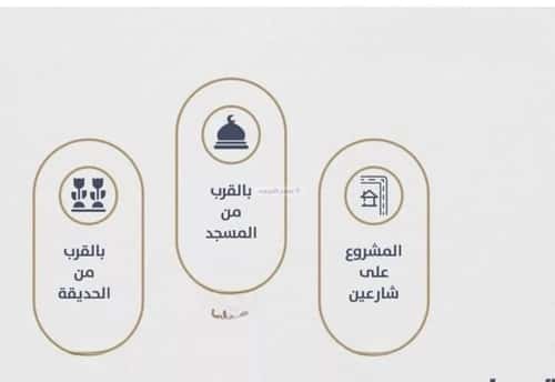 شقة ب 3 غرف الصواري، شمال جدة، جدة