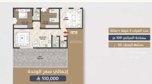 Apartment with 3 Bedrooms Al Swaryee, North Jeddah, Jeddah
