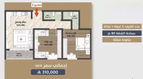 Apartment with 2 Bedrooms Al Swaryee, North Jeddah, Jeddah