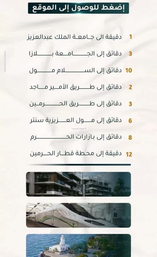 شقة 3 غرف في الثغر