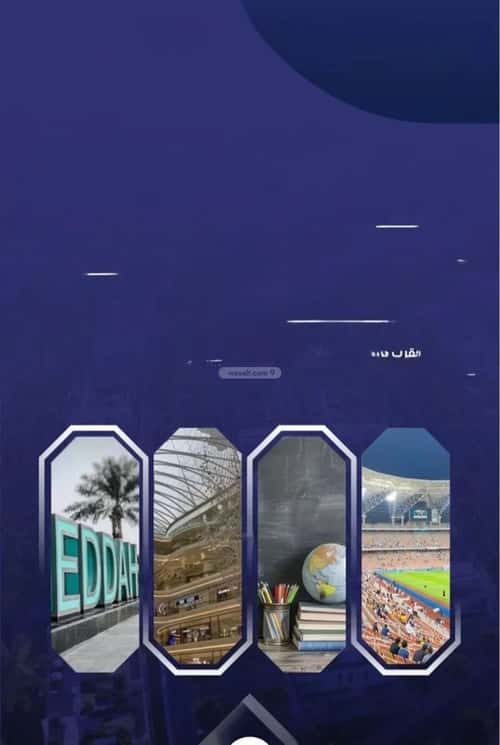 شقة ب 5 غرف السلامة، شمال جدة، جدة