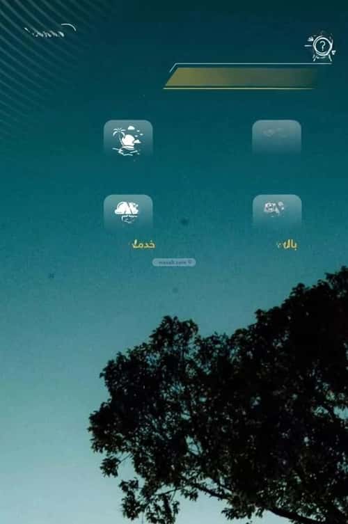 شقة ب 3 غرف حكومي1، شمال جدة، جدة