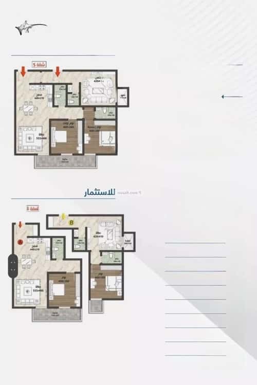 Apartment with 3 Bedrooms Al-Wisam, North Jeddah, Jeddah