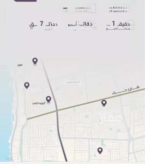 Apartment with 2 Bedrooms Al Zahrah, North Jeddah, Jeddah