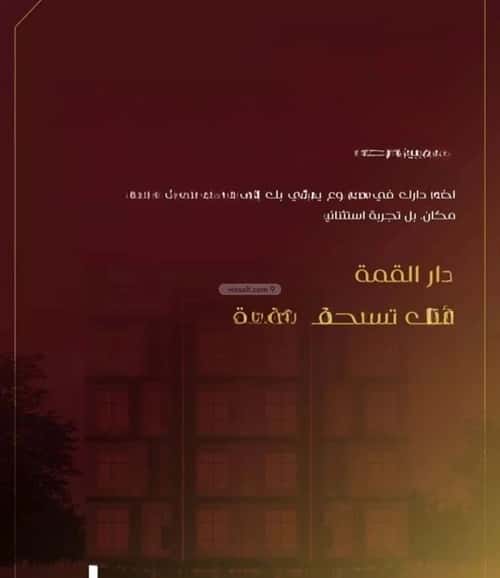 شقة ب 4 غرف الفيصلية، شمال جدة، جدة