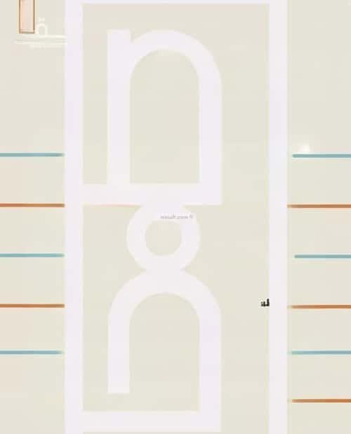 شقة ب 3 غرف النهضة، شمال جدة، جدة