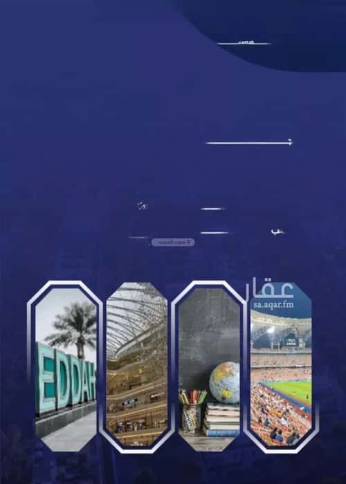 شقة ب 5 غرف السلامة، شمال جدة، جدة