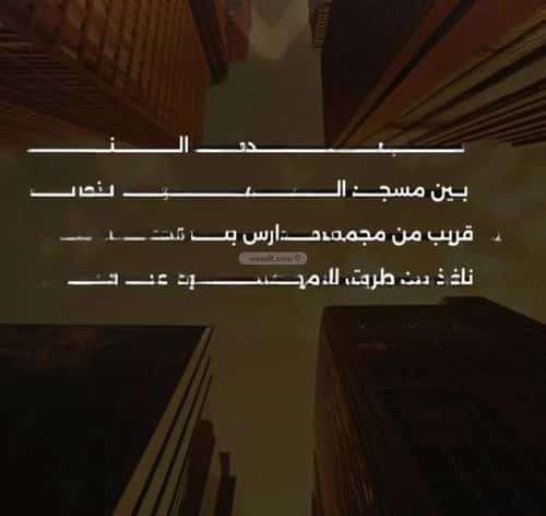 Apartment with 4 Bedrooms Al Safa, North Jeddah, Jeddah