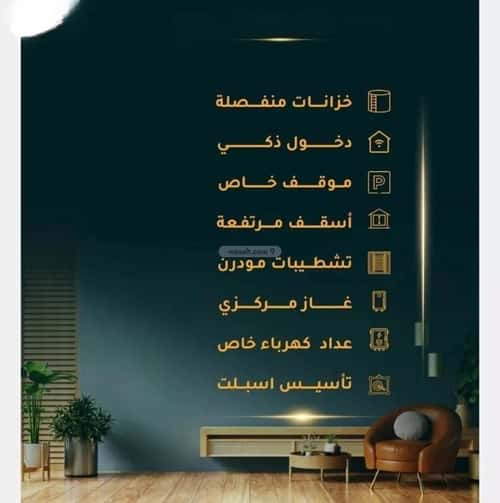 Apartment with 3 Bedrooms Al Thagur, South Jeddah, Jeddah