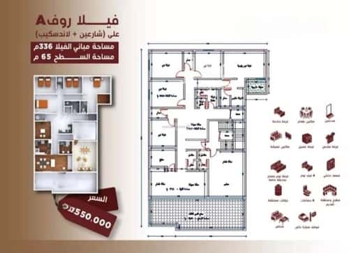 Apartment with 5 Bedrooms Al Hamrah, North Jeddah, Jeddah