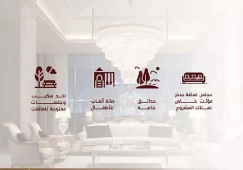 Apartment with 5 bedrooms الحمراء، شمال جدة، جدة