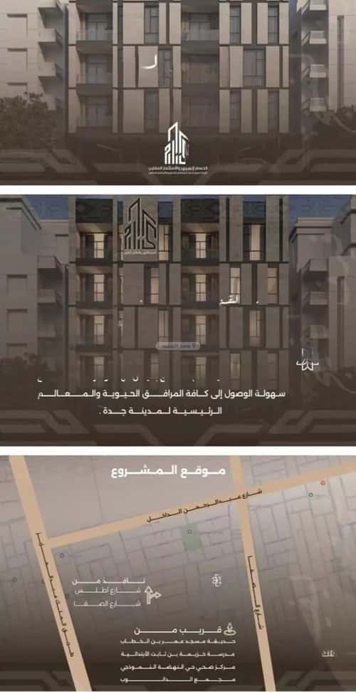 شقة ب 3 غرف النهضة، شمال جدة، جدة