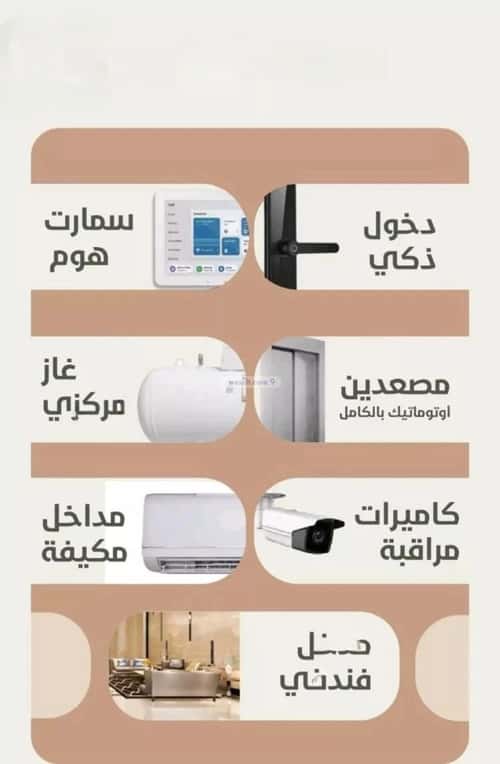 شقة 2 غرف في الروضة