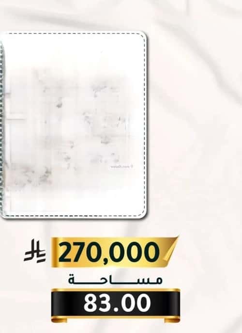 2 bedroom apartment in Al Thaghr