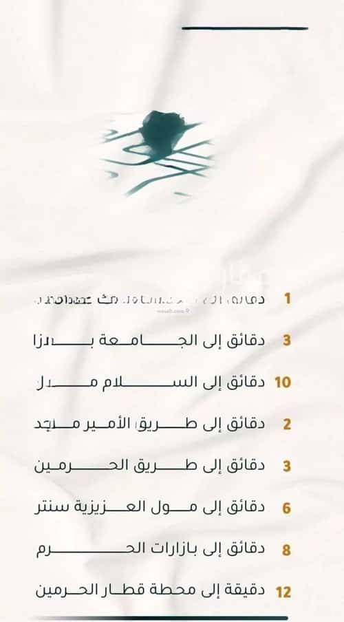 Apartment with 2 bedrooms الثغر، جنوب جدة، جدة