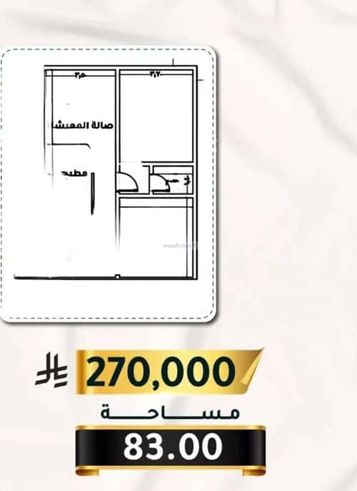 Apartment with 2 bedrooms الثغر، جنوب جدة، جدة