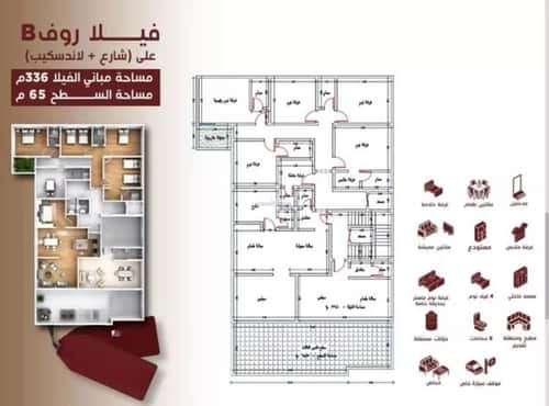 Apartment with 5 Bedrooms Al Hamrah, North Jeddah, Jeddah
