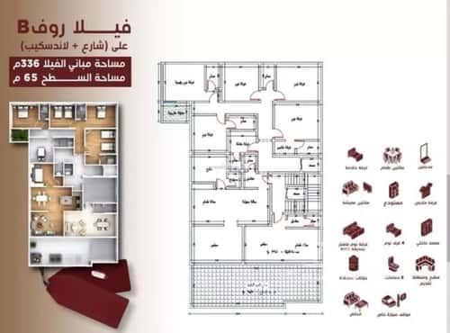 Apartment with 5 Bedrooms Al Hamrah, North Jeddah, Jeddah