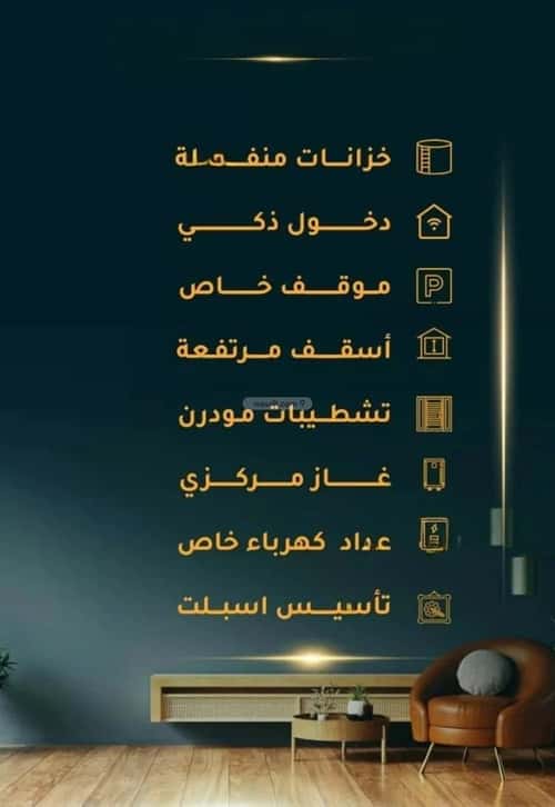 Apartment with 4 bedrooms الثغر، جنوب جدة، جدة