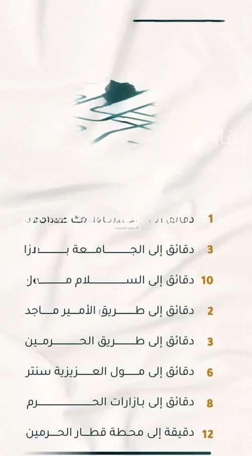 4 bedroom apartment in Al Thaghr