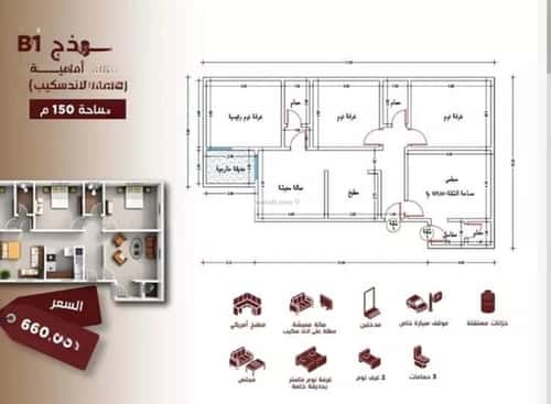 شقة ب 4 غرف Al Hamrah, North Jeddah, Jeddah