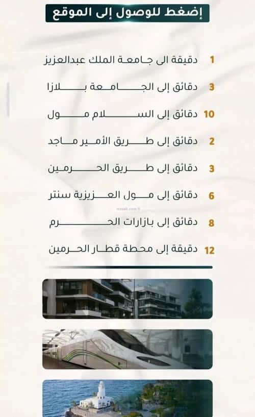 Apartment with 2 bedrooms الثغر، جنوب جدة، جدة