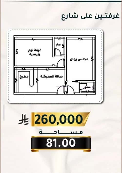 Apartment with 2 bedrooms الثغر، جنوب جدة، جدة