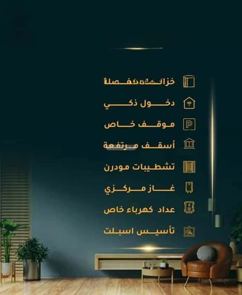 Apartment with 2 bedrooms الثغر، جنوب جدة، جدة