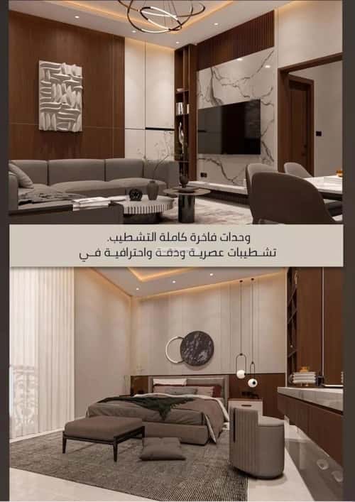 Apartment with 4 Bedrooms Al Swaryee, North Jeddah, Jeddah