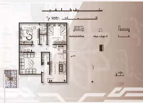 Apartment with 3 Bedrooms Al Nahdah, North Jeddah, Jeddah