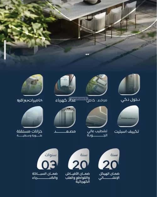 شقة 3 غرف في مشرفة