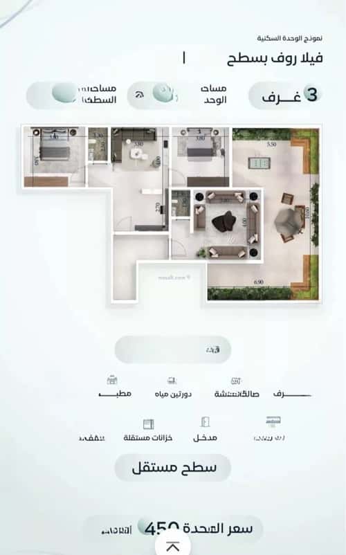 Apartment with 3 Bedrooms Meshrefah, North Jeddah, Jeddah