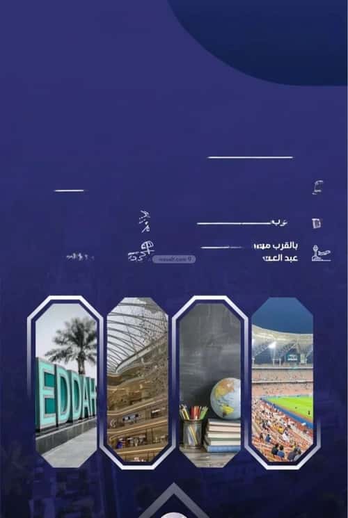 شقة ب 3 غرف السلامة، شمال جدة، جدة