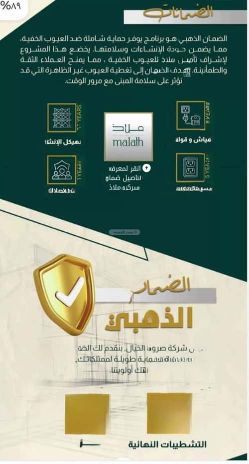 شقة ب 4 غرف النهضة، شمال جدة، جدة