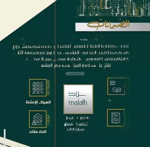 3 bedroom apartment in Al Nahda