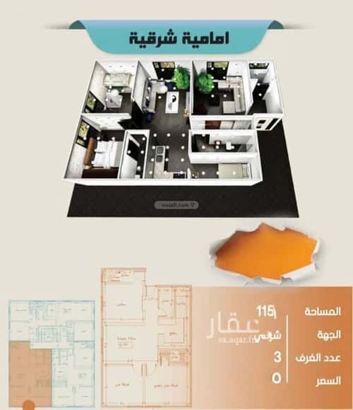 شقة ب 4 غرف الصفاء، شمال جدة، جدة