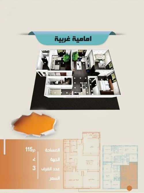 شقة ب 4 غرف الصفاء، شمال جدة، جدة