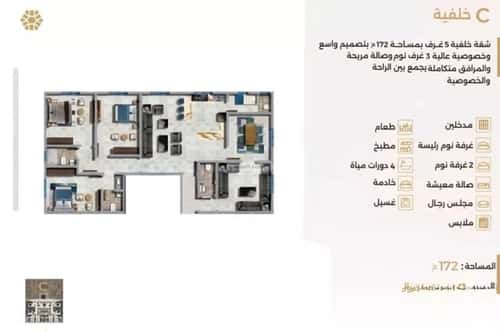 Apartment with 5 Bedrooms Al Naeem, North Jeddah, Jeddah