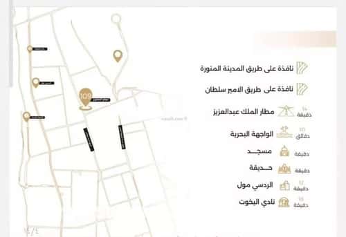 شقة ب 5 غرف النعيم، شمال جدة، جدة