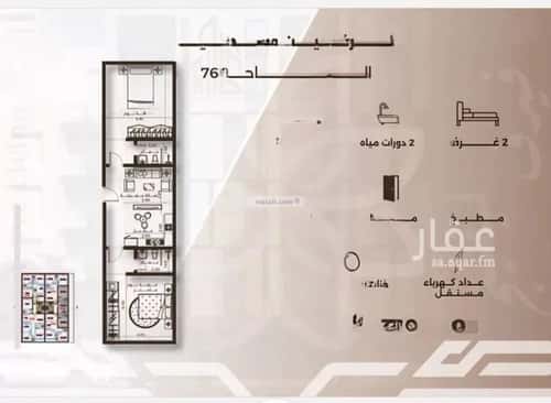 Apartment with 2 Bedrooms Al Nahdah, North Jeddah, Jeddah