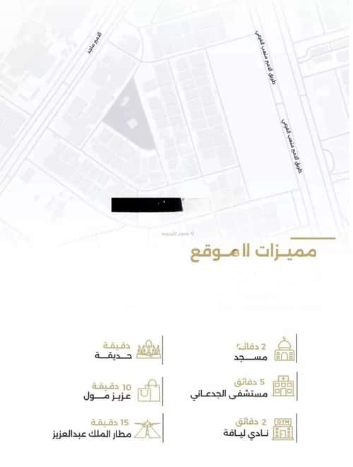 6 bedroom apartment in Al Safaa