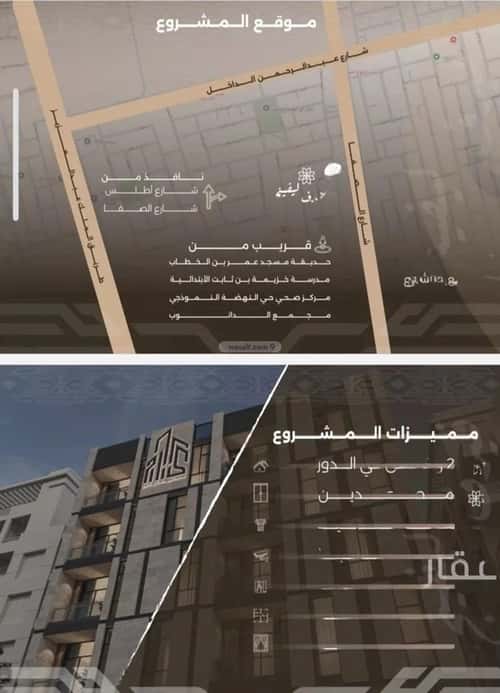 شقة بغرفتين النهضة، شمال جدة، جدة