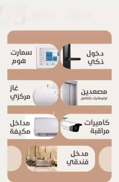 Apartment with 3 bedrooms الروضة، شمال جدة، جدة