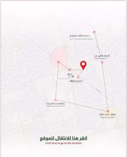 شقة ب 3 غرف الربوة، شمال جدة، جدة