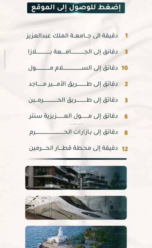 Apartment with 2 bedrooms الثغر، جنوب جدة، جدة