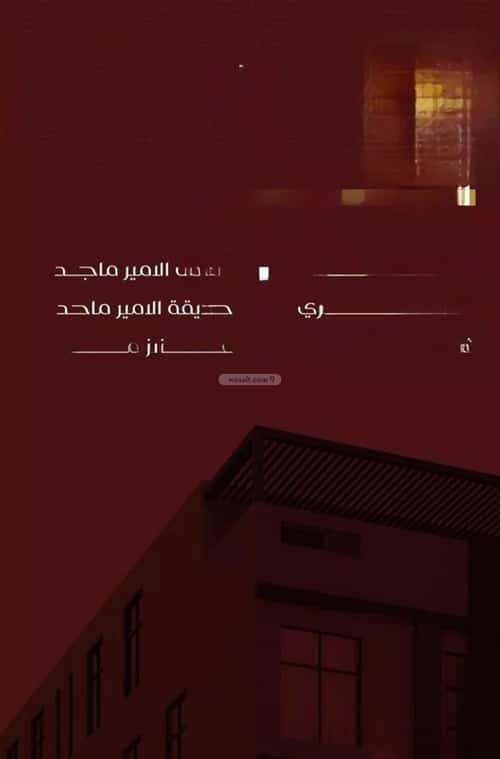 شقة ب 3 غرف الفيصلية، شمال جدة، جدة