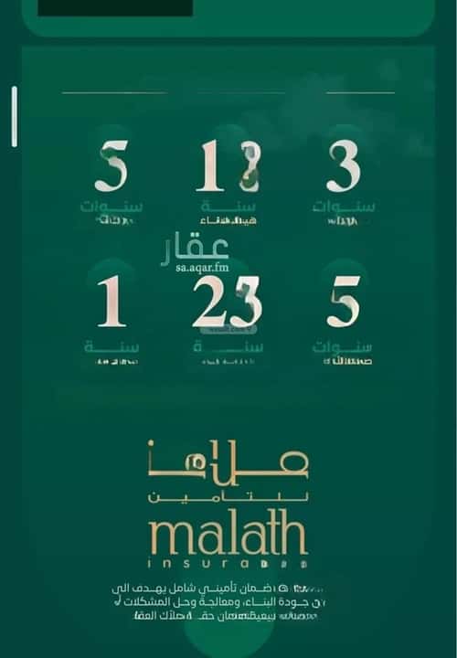 Apartment with 5 Bedrooms Al Hamrah, North Jeddah, Jeddah