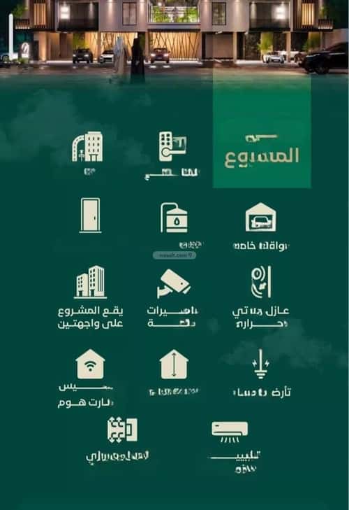 Apartment with 5 bedrooms الحمراء، شمال جدة، جدة