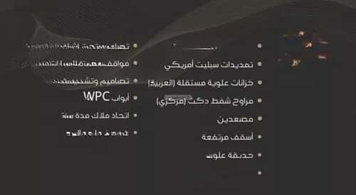 Apartment with 3 Bedrooms Al Nuzha, North Jeddah, Jeddah